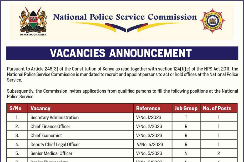National Police Service Vacancies